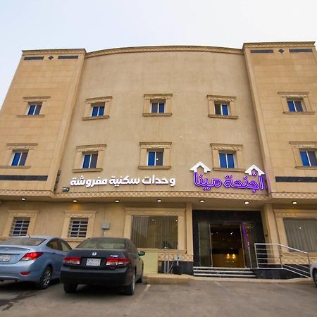 Al Makan Suites 101 By Al Azmy Riyad Dış mekan fotoğraf