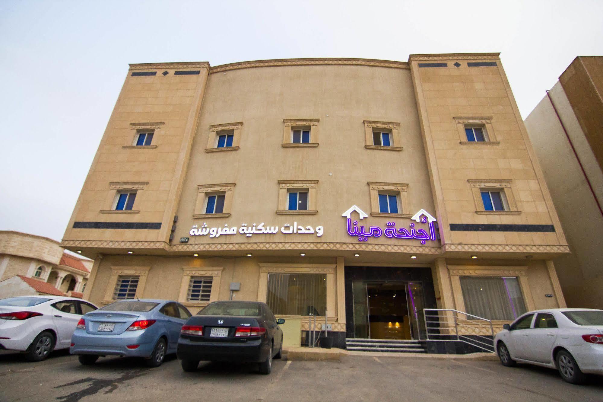 Al Makan Suites 101 By Al Azmy Riyad Dış mekan fotoğraf